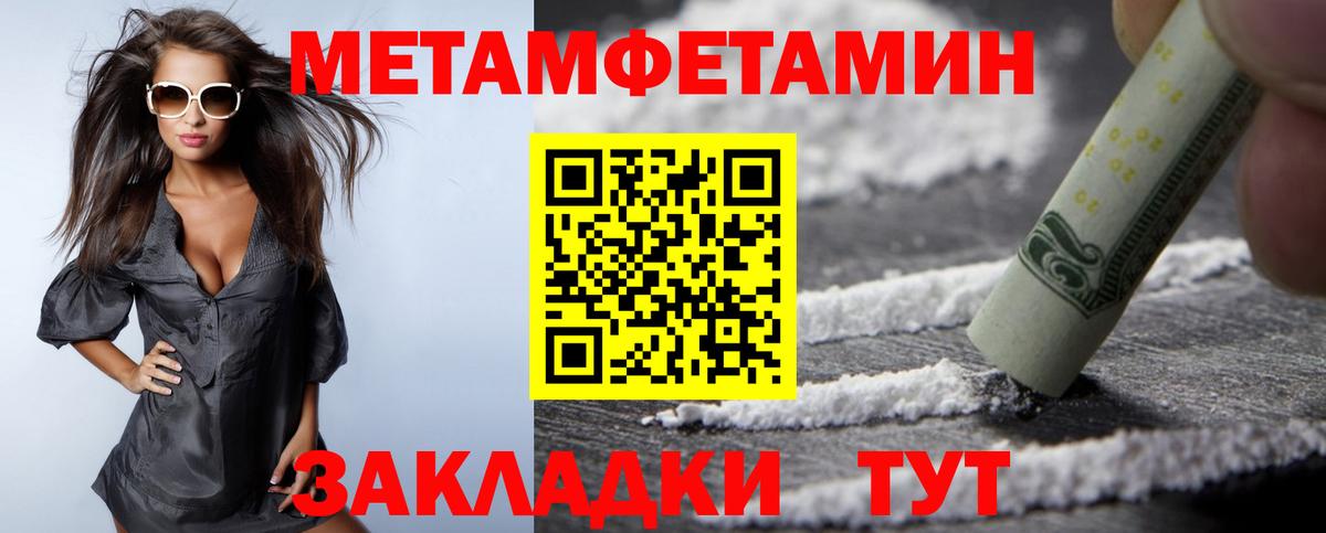 АМФЕТАМИН Розовый Родники