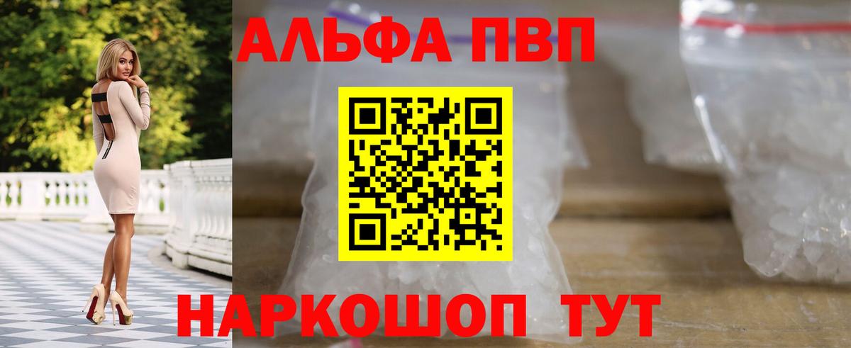 Родники  Альфа ПВП СК КРИС  Вход с VPN  A PVP мука  Alpha-PVP СК КРИС 