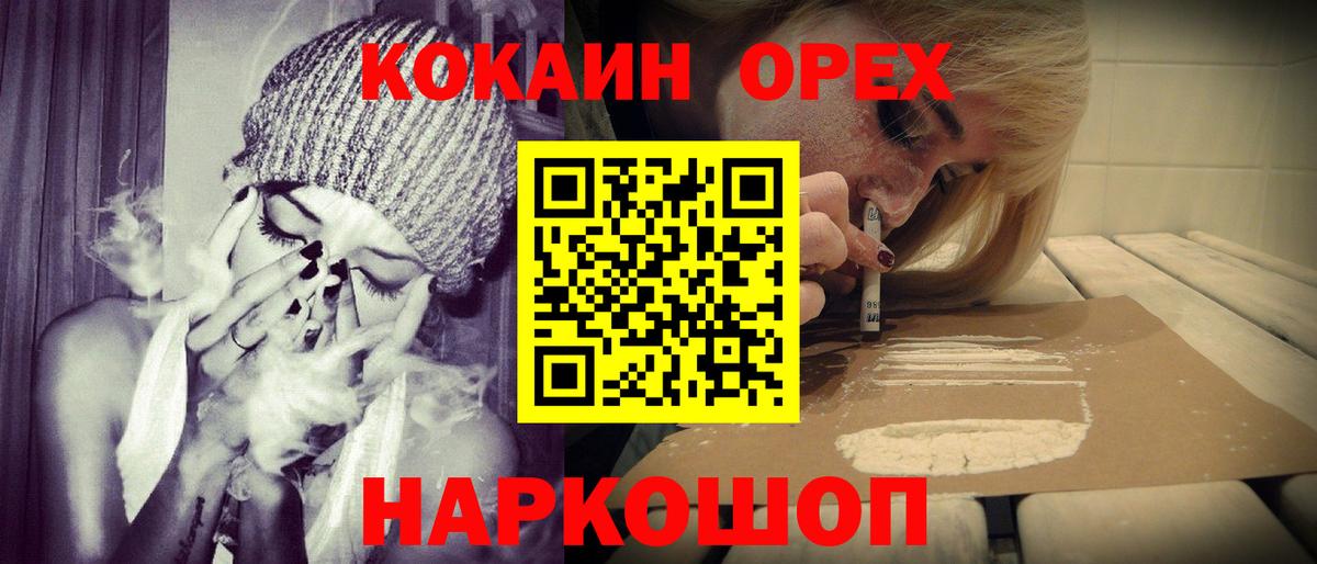 Cocaine Эквадор  COCAIN  Родники  КОКАИН Перу  Вход с VPN 