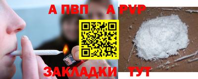соль курить ск Пыть-Ях