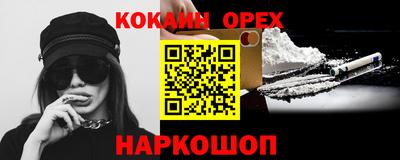 соль курить ск Пыть-Ях