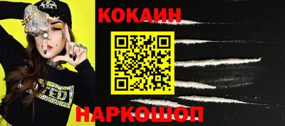 дистиллят марихуана Рыбинск