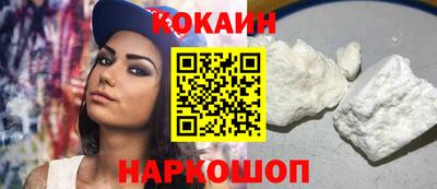 соль курить ск Пыть-Ях