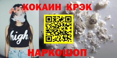 соль курить ск Пыть-Ях