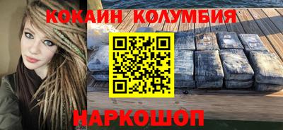 дистиллят марихуана Рыбинск
