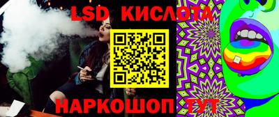 соль курить ск Пыть-Ях