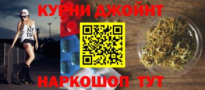 дистиллят марихуана Пугачёв