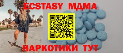 соль курить ск Пыть-Ях