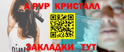 дистиллят марихуана Пугачёв