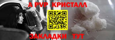 дистиллят марихуана Рыбинск