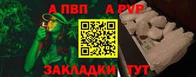 кристаллы Рязань