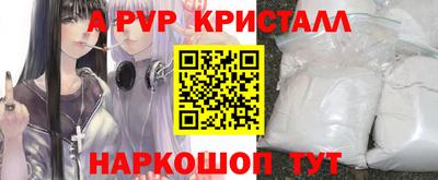 сатива Рузаевка