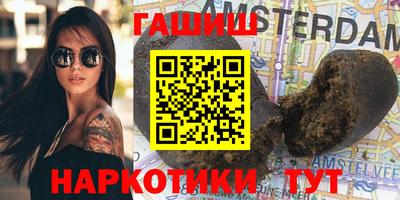соль курить ск Пыть-Ях