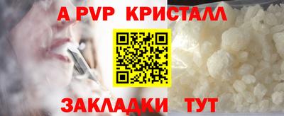 сатива Рузаевка