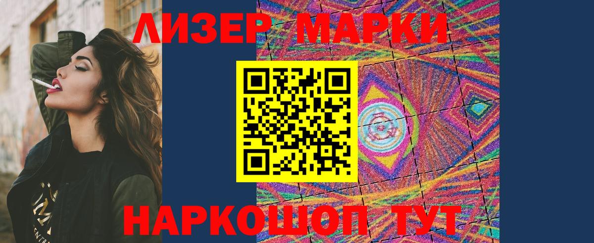 Лсд 25 экстази ecstasy  Вход с VPN  Родники  ЛСД экстази кислота 