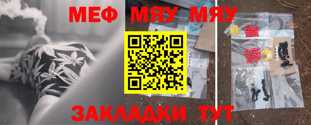МЕФ мука Родники