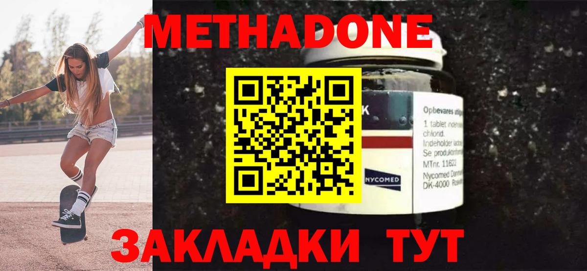 Кокаин  Вход с VPN  Родники  Экстази  МЕФ кристаллы  ГАШИШ  Бошки Шишки  Магазин наркотиков 