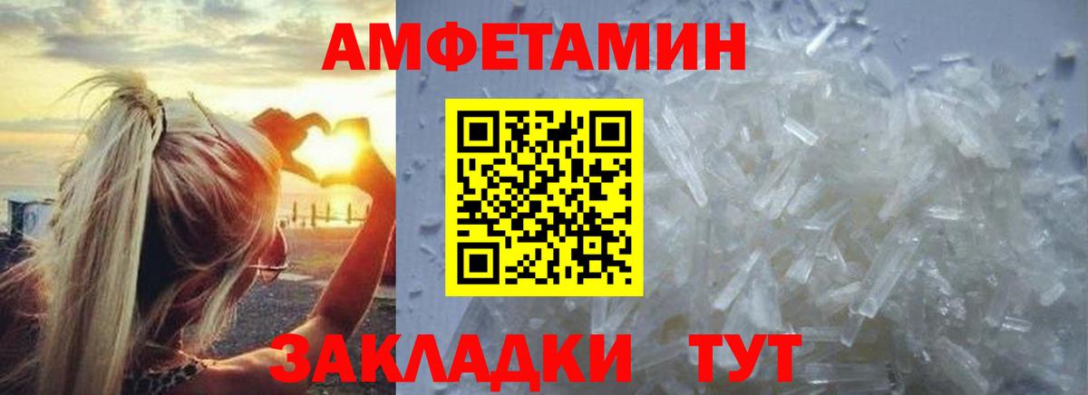 Метамфетамин мет  Вход с VPN  МЕТАМФЕТАМИН  Метамфетамин мет  Родники 