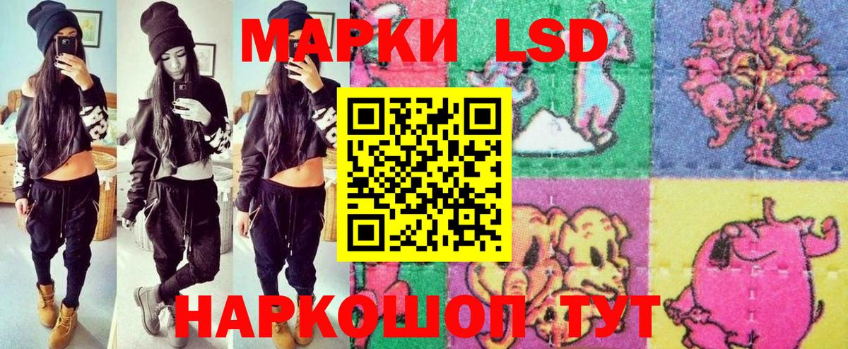 Марки 25I-NBOMe 1,8мг Родники