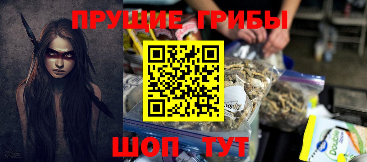 Псилоцибиновые грибы MAGIC MUSHROOMS  Вход с VPN  Родники  Галлюциногенные грибы MAGIC MUSHROOMS 