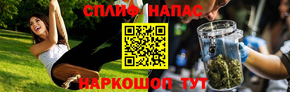 Марихуана VHQ  Вход с VPN  Каннабис сатива  Родники 